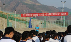 怒江傈僳族自治州民族中等专业学校环境