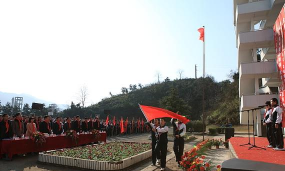 开化县华埠镇封家初级中学
