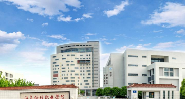 江苏护理职业学院中专部