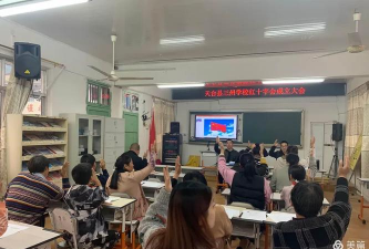 天台三州中学