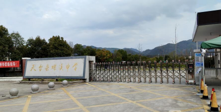 天台螺溪中学环境