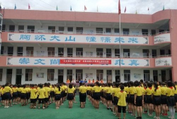 仙居县安岭乡初中环境
