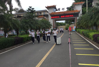 滨海镇横河中学环境