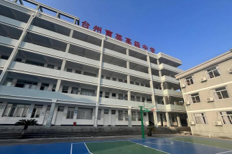 温岭市民办育英中学环境