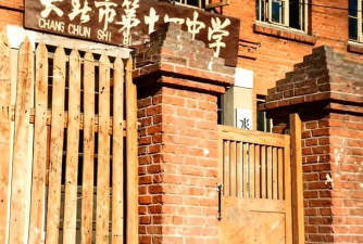 长春市十四中学环境