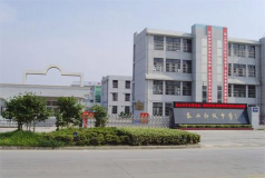 宝应县安宜镇泰山初级中学