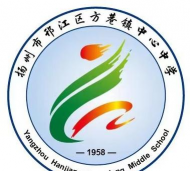 方巷镇中心中学