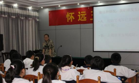 安徽省怀远第五中学环境