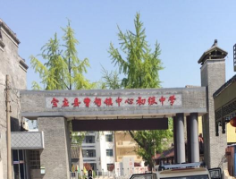 宝应县曹甸镇中心初中环境