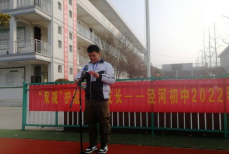 宝应县泾河镇中心初中环境