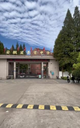 高邮市界首镇初级中学环境