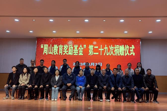 高邮市周山镇初级中学环境