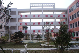 高邮市三垛镇初级中学环境