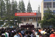 江都市郭村中学环境