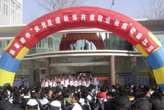 高邮市郭集镇初级中学环境