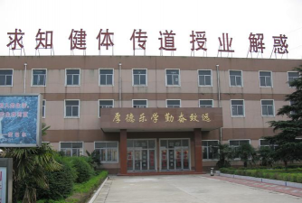 江都市邵伯镇中学环境