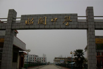 江都市昭关中学环境
