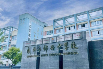 江都市锦西中学环境