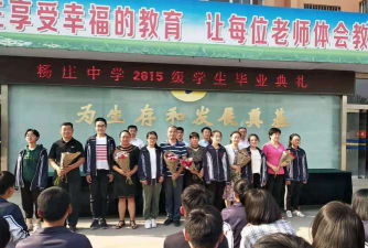 江都市杨庄中学环境