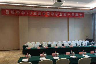 江都市昌松中学环境