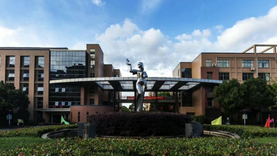 浙江省海宁市高级中学环境