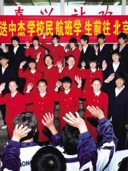 嘉兴市中杰中等专业学校环境