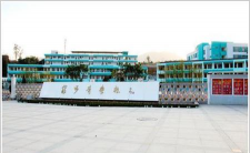 平阳苏步青学校环境