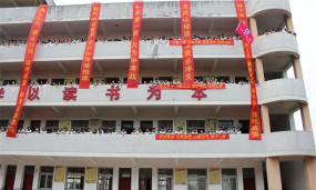阜阳市口孜中学环境