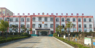 阜阳市颍东区杨楼孜镇杨楼初级中学环境
