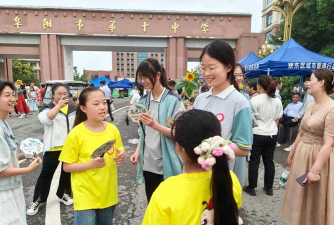 颍东区河东办十四中学