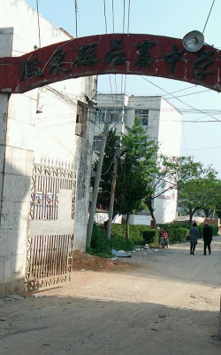 临泉县吕寨中学环境