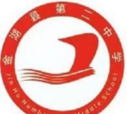 金湖县第二中学环境
