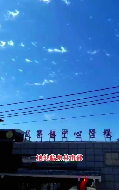 临泉县艾亭镇艾亭中学环境