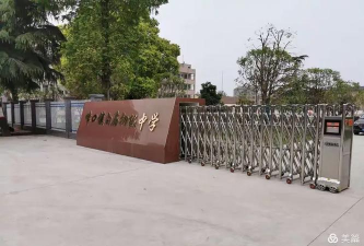安徽省临泉县白庙中学环境