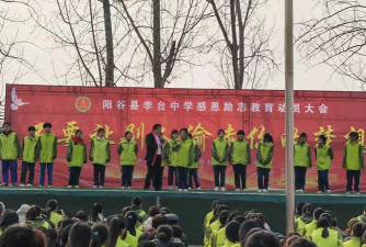 李台中学环境