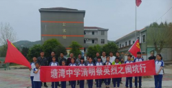 塘湾铜南中学环境