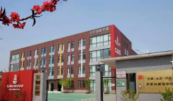 沭阳县新河芳草外国语学校环境