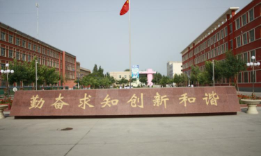 新疆巴音郭楞蒙古自治州卫生学校环境