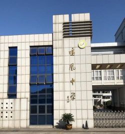 常州市武进区鸣凰中学环境