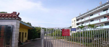 澡下学校