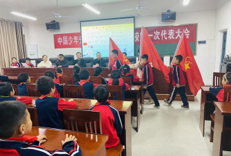 白水学校