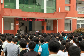 田心三中