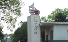 镇渡中心学校环境