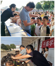 干垦学校