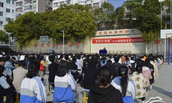 水口初级中学