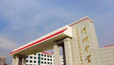 河洲初级中学环境
