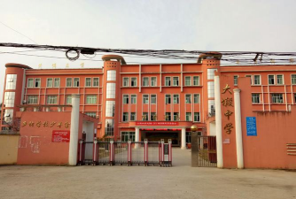铜鼓县大段中学环境