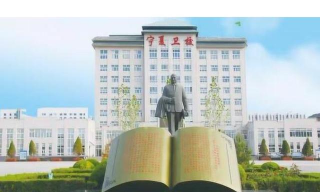 宁夏卫生学校环境