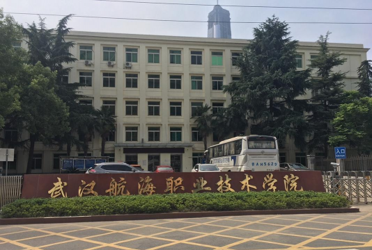 武汉航海职业技术学院环境