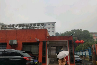 益阳乐康护理职业技术学校环境